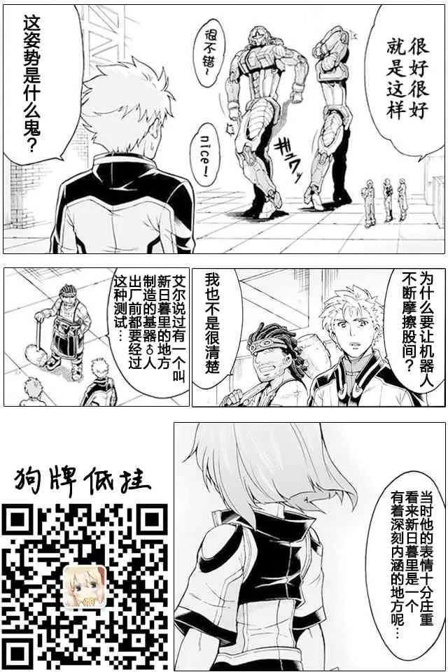 第22话 第22页
