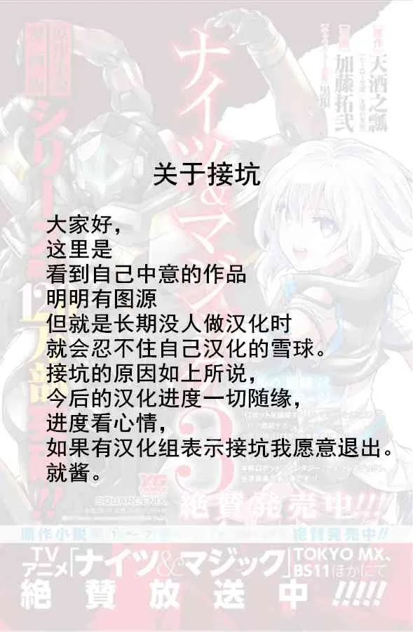 第25话 第22页