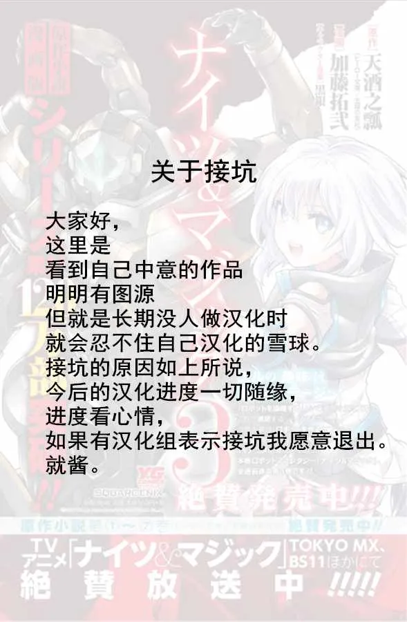 第26话 第22页
