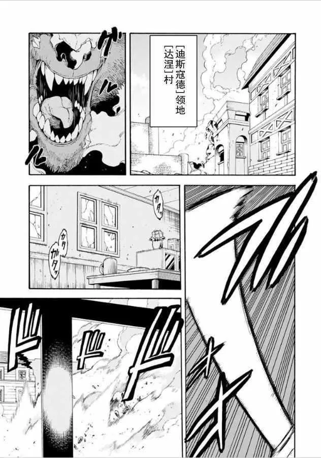 第27话 第13页