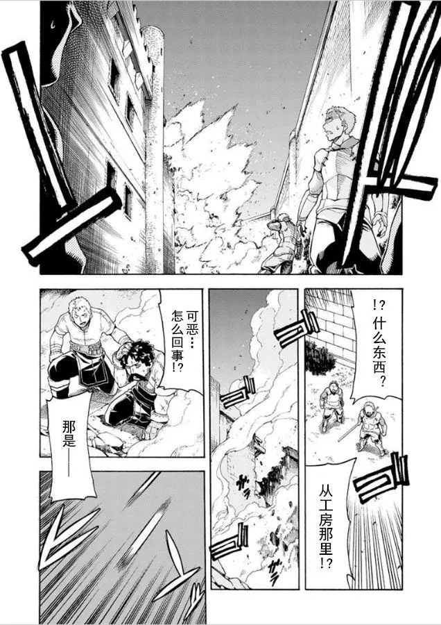 第28话 第4页