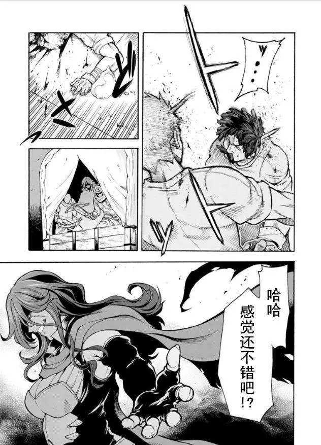 第28话 第5页