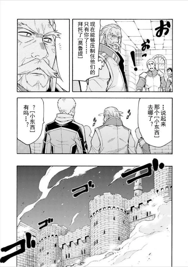 第28话 第15页