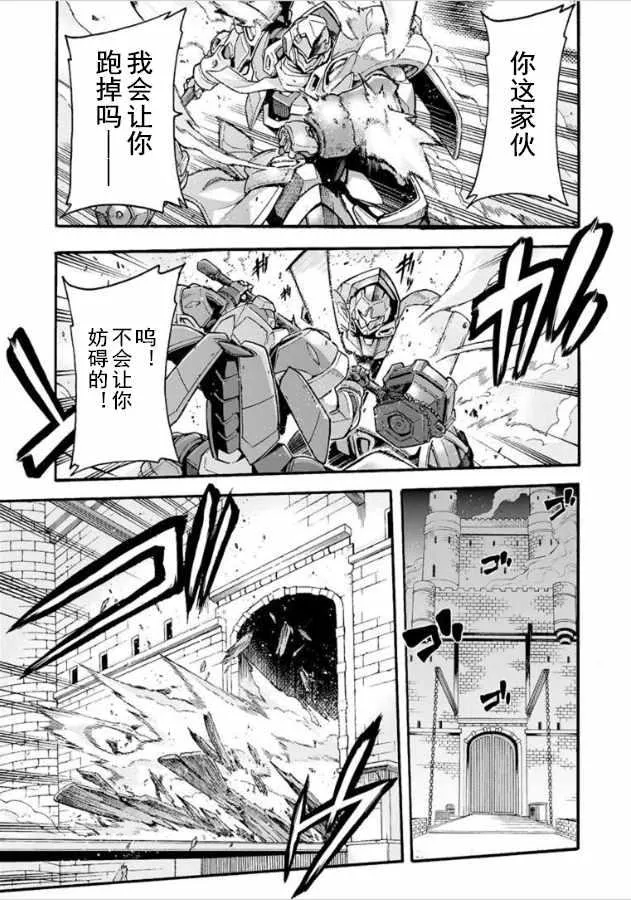 第29话 第5页