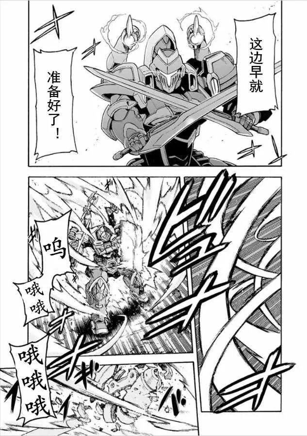 第29话 第15页