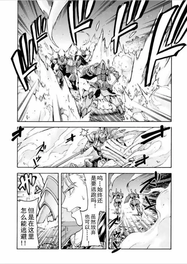 第30话 第4页