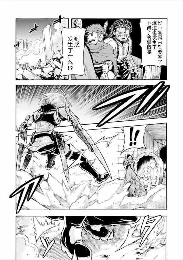第30话 第14页