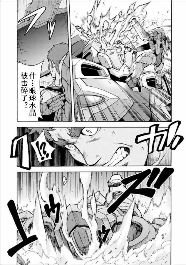 第31话 第7页