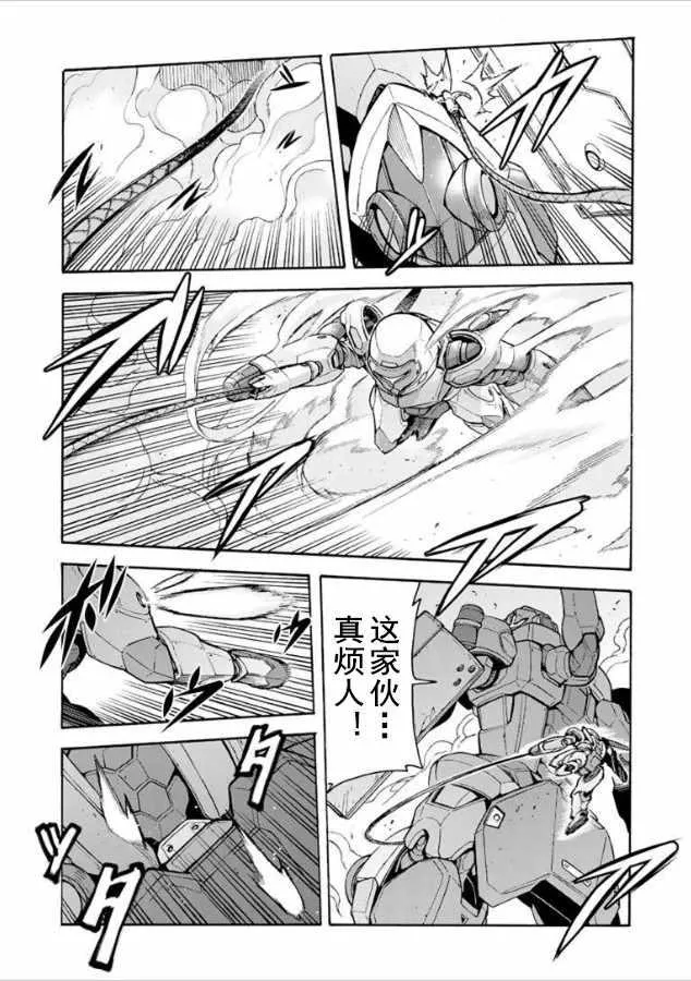 第31话 第10页