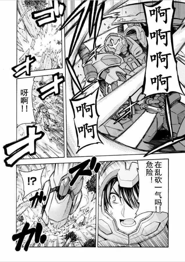 第32话 第12页