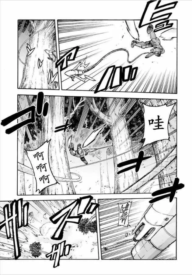 第32话 第17页