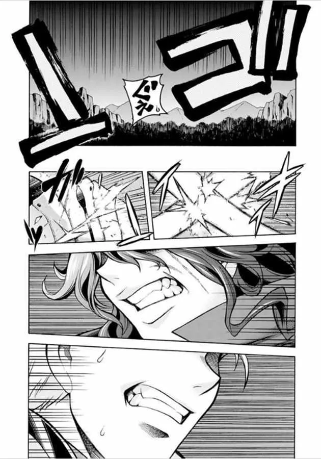 第33话 第11页