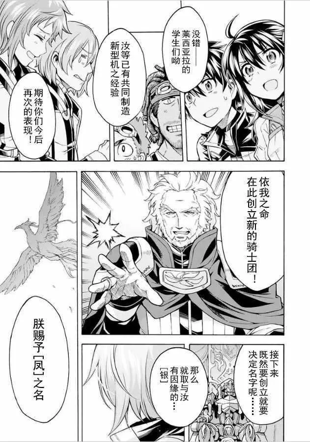 第35话 第15页