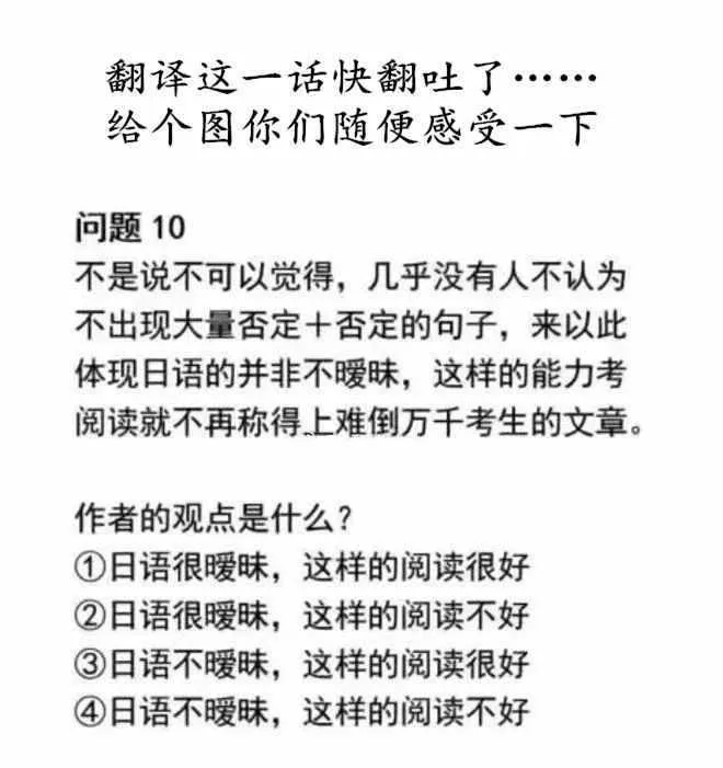 第35话 第20页