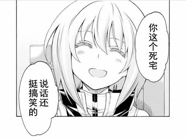 第36话 第21页