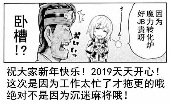 第38话 第22页