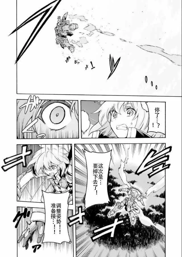 第39话 第9页