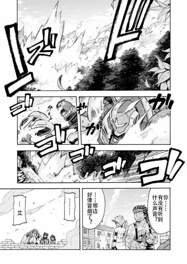 第39话 第10页