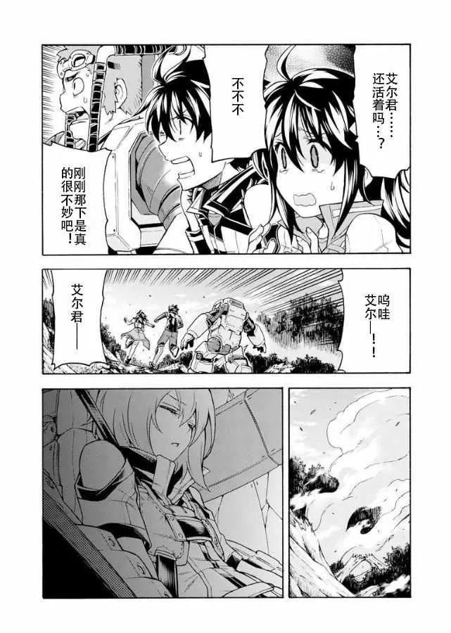 第39话 第11页