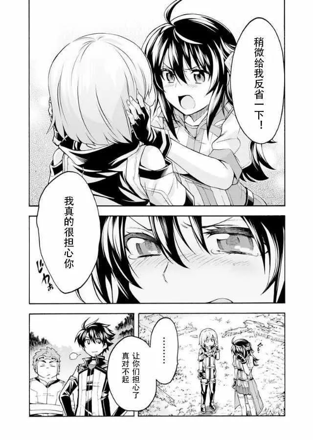 第39话 第15页