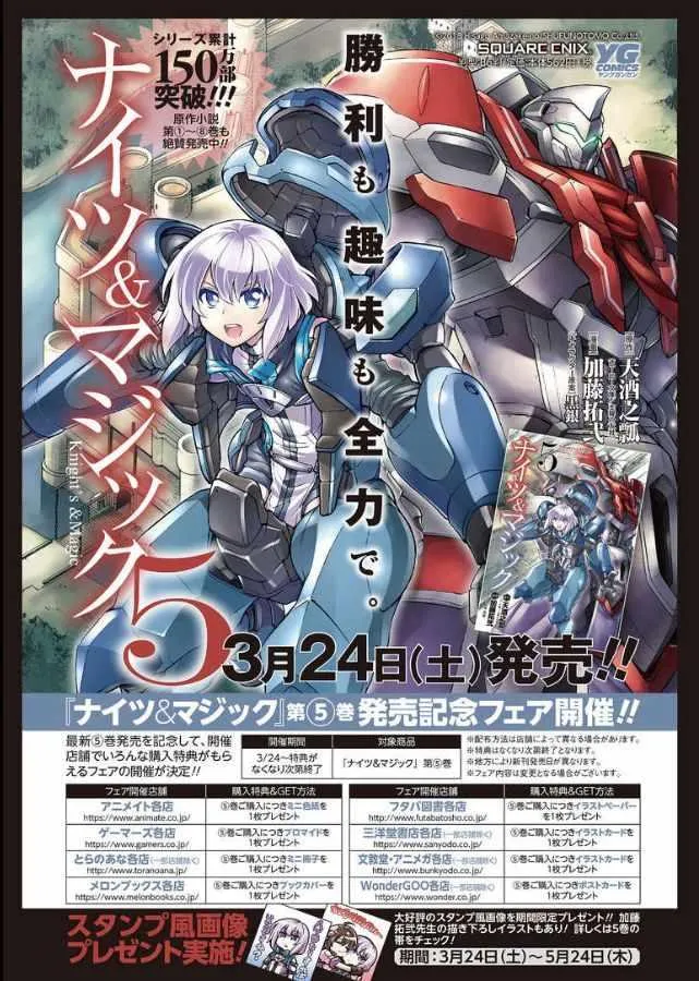 第39话 第20页
