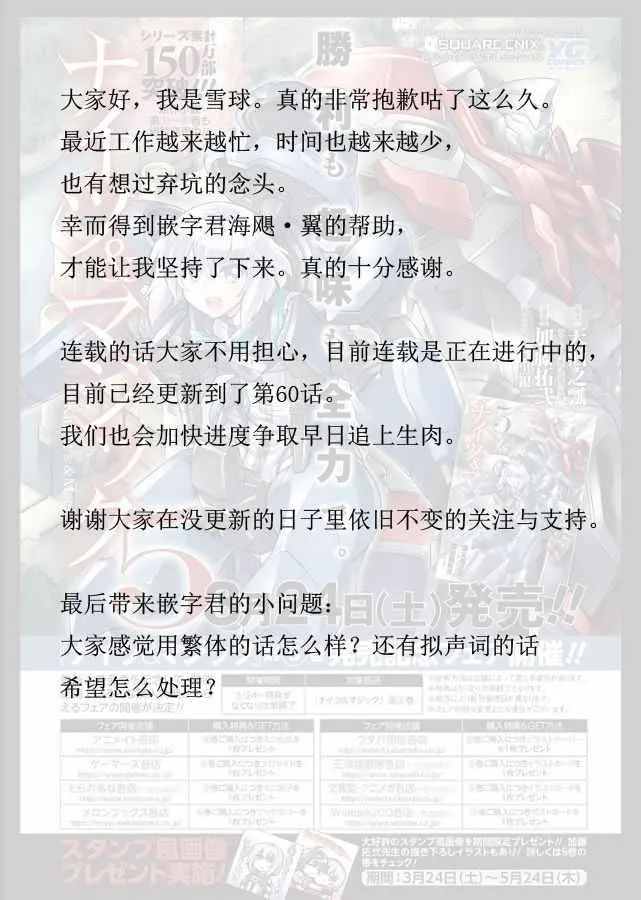 第39话 第21页