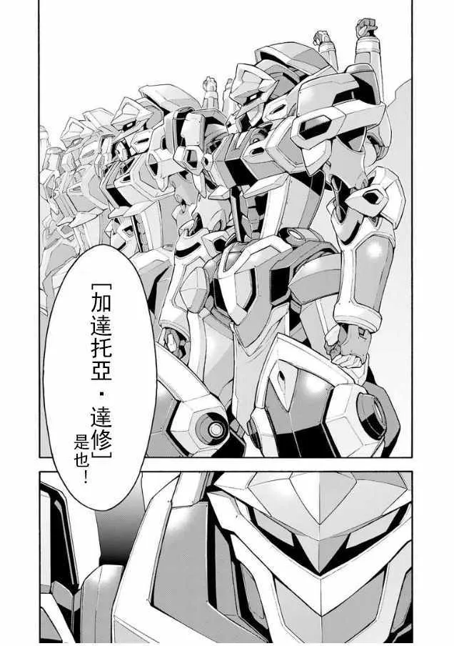 第40话 第10页