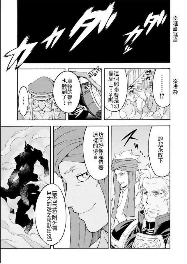 第40话 第15页