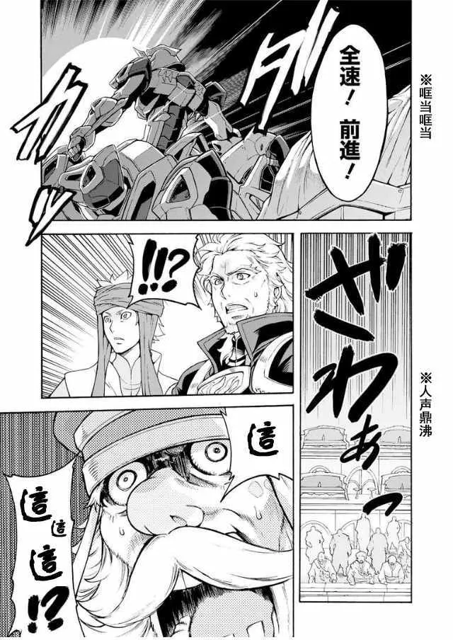 第40话 第17页
