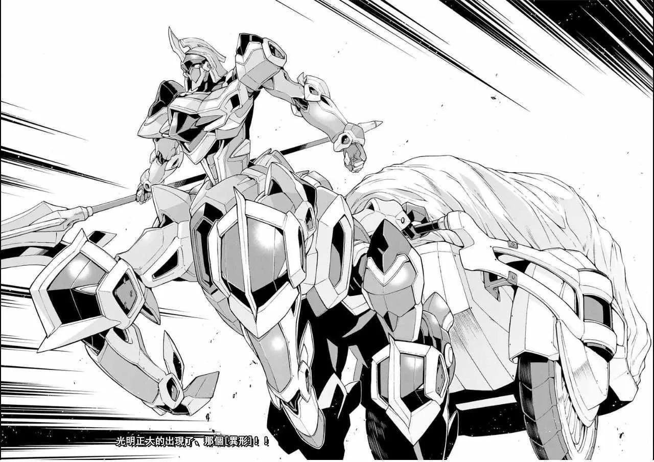 第40话 第18页