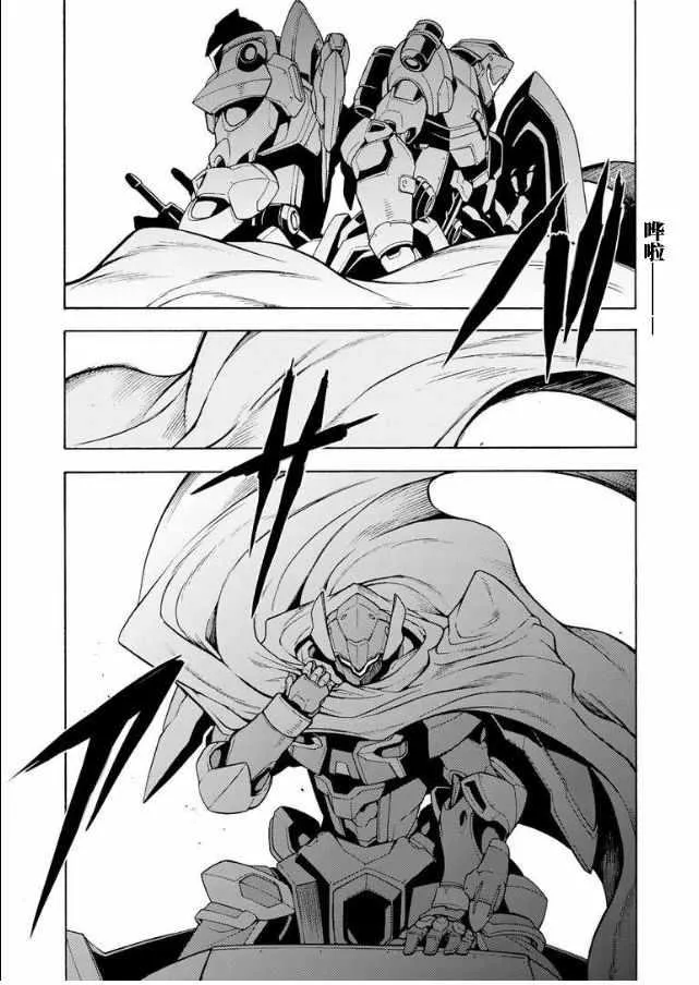 第41话 第5页
