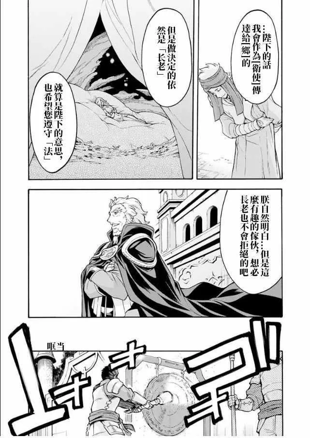 第41话 第15页
