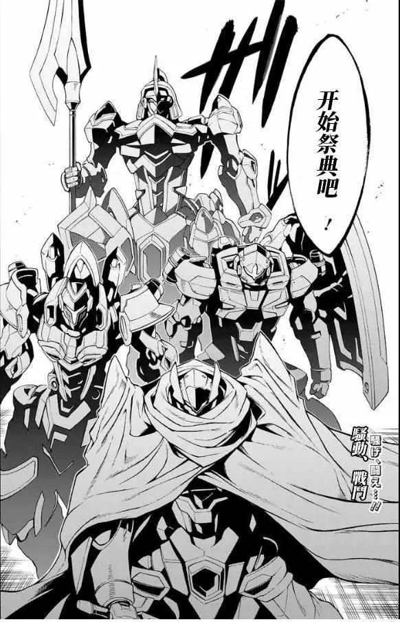 第41话 第20页
