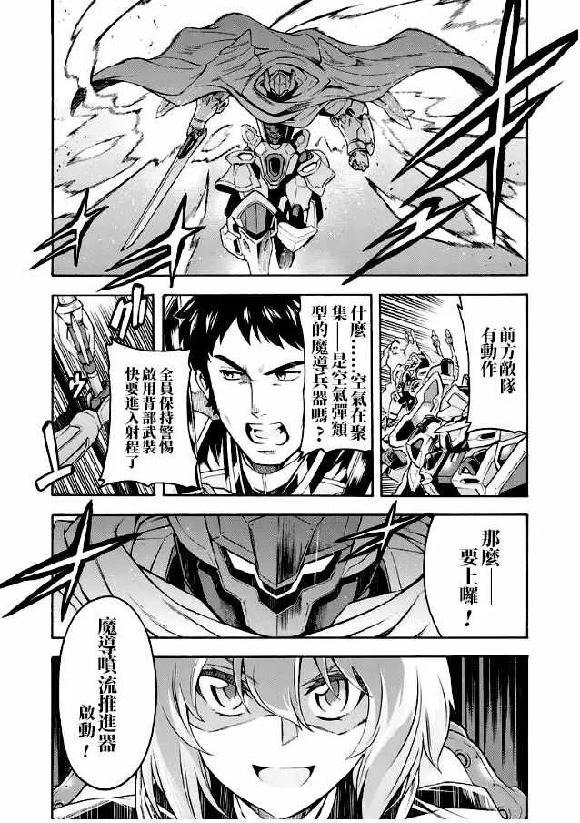 第42话 第3页