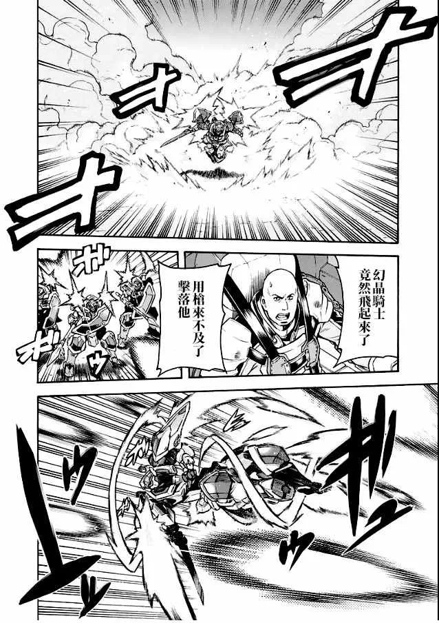 第42话 第5页