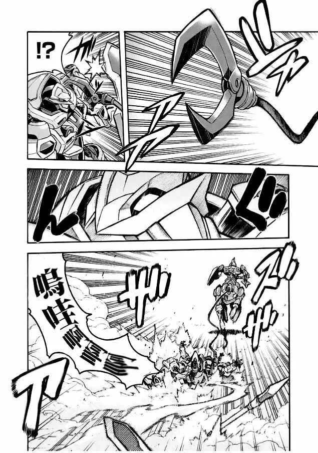 第42话 第17页