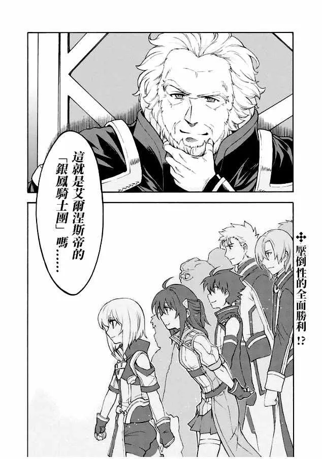 第42话 第19页