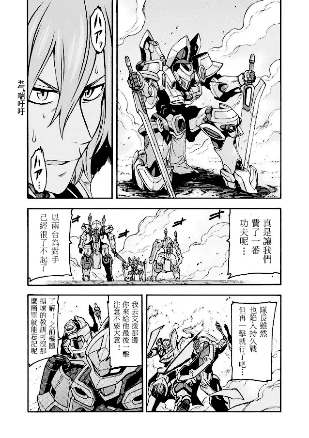 第43话 第10页