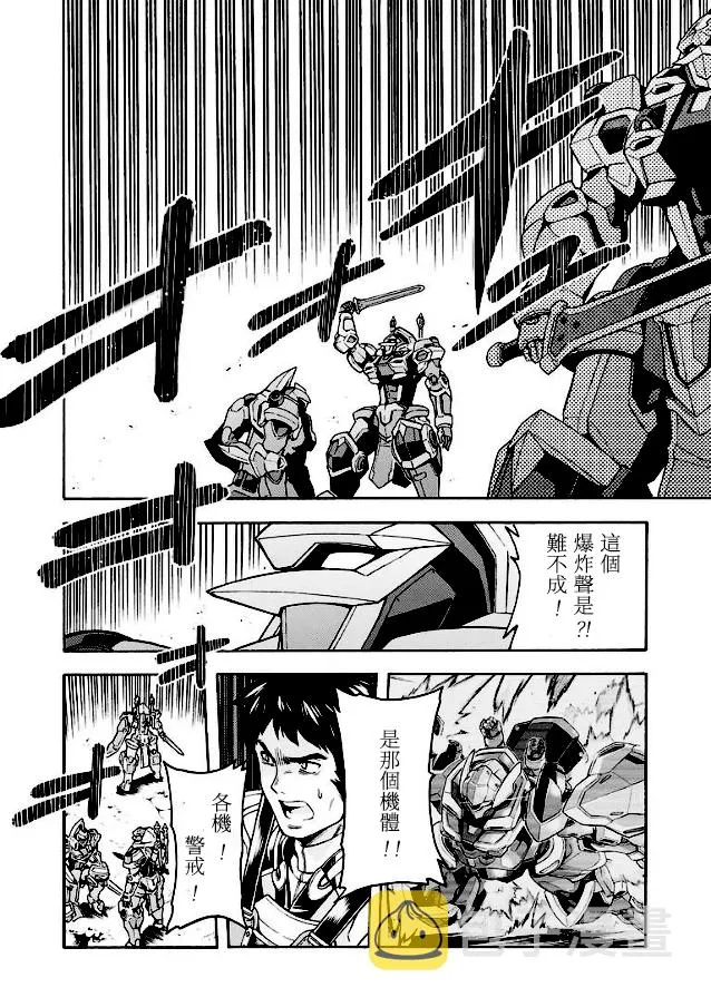 第43话 第12页