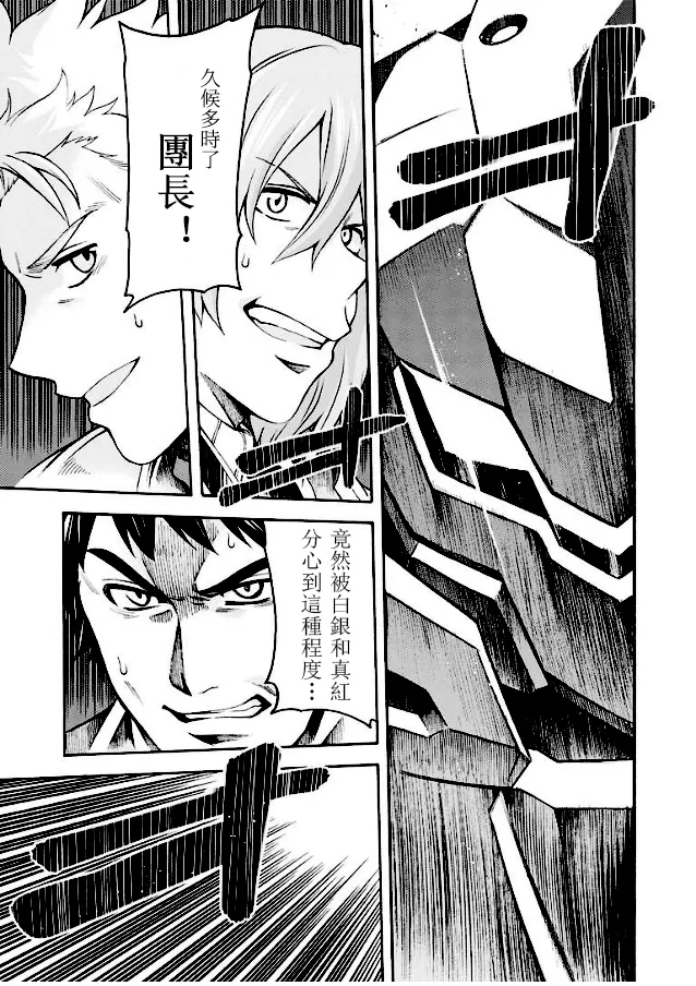 第43话 第13页