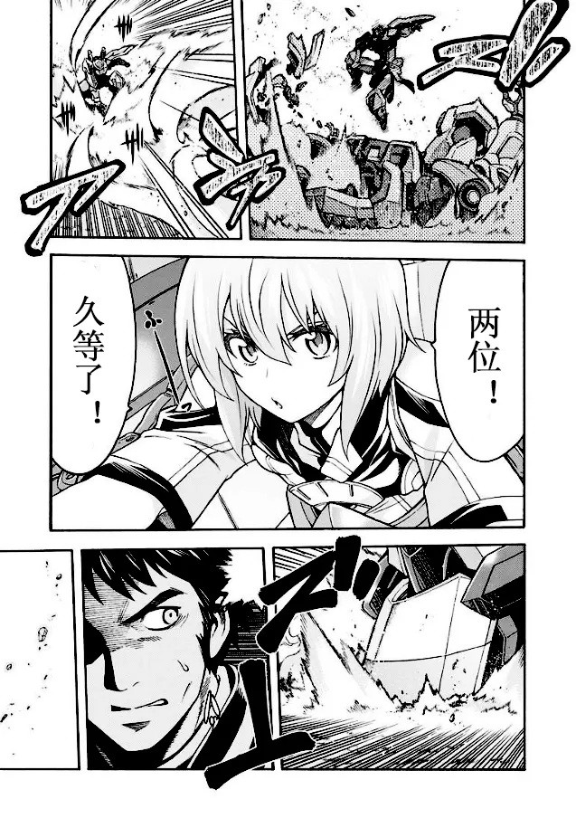 第43话 第15页