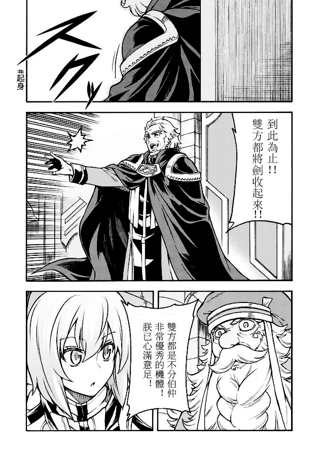 第43话 第19页
