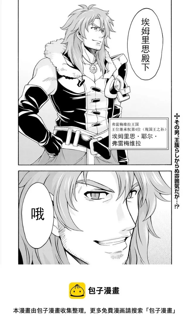 第44话 第18页