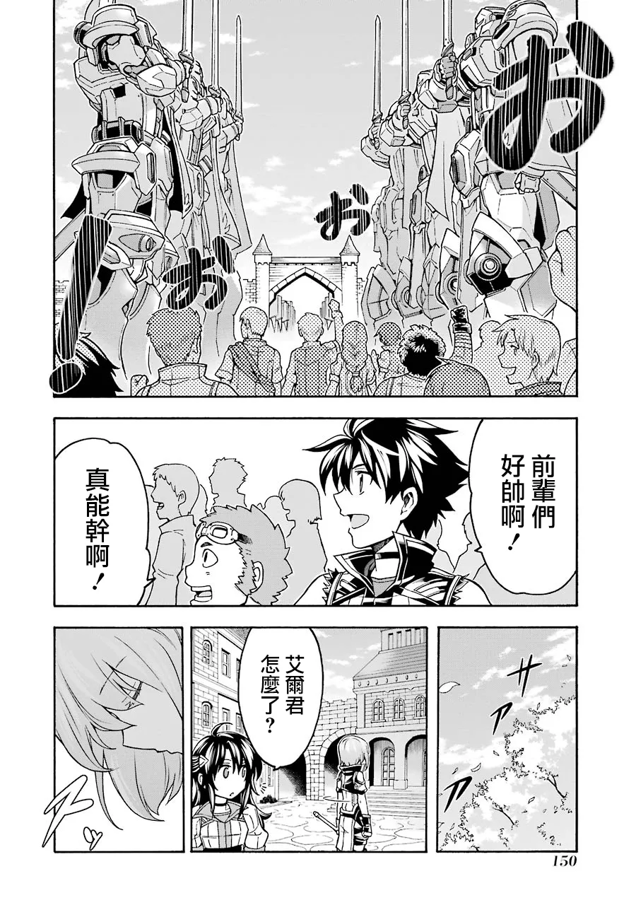 第45话 第6页
