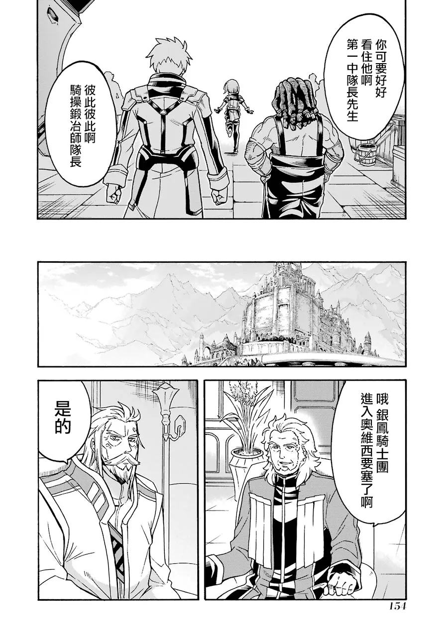 第45话 第10页