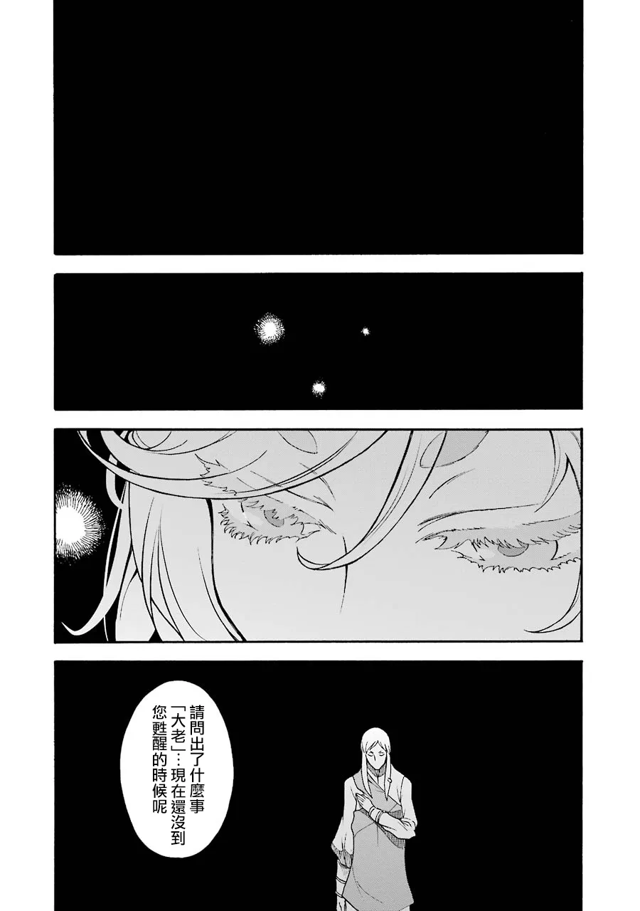 第45话 第18页