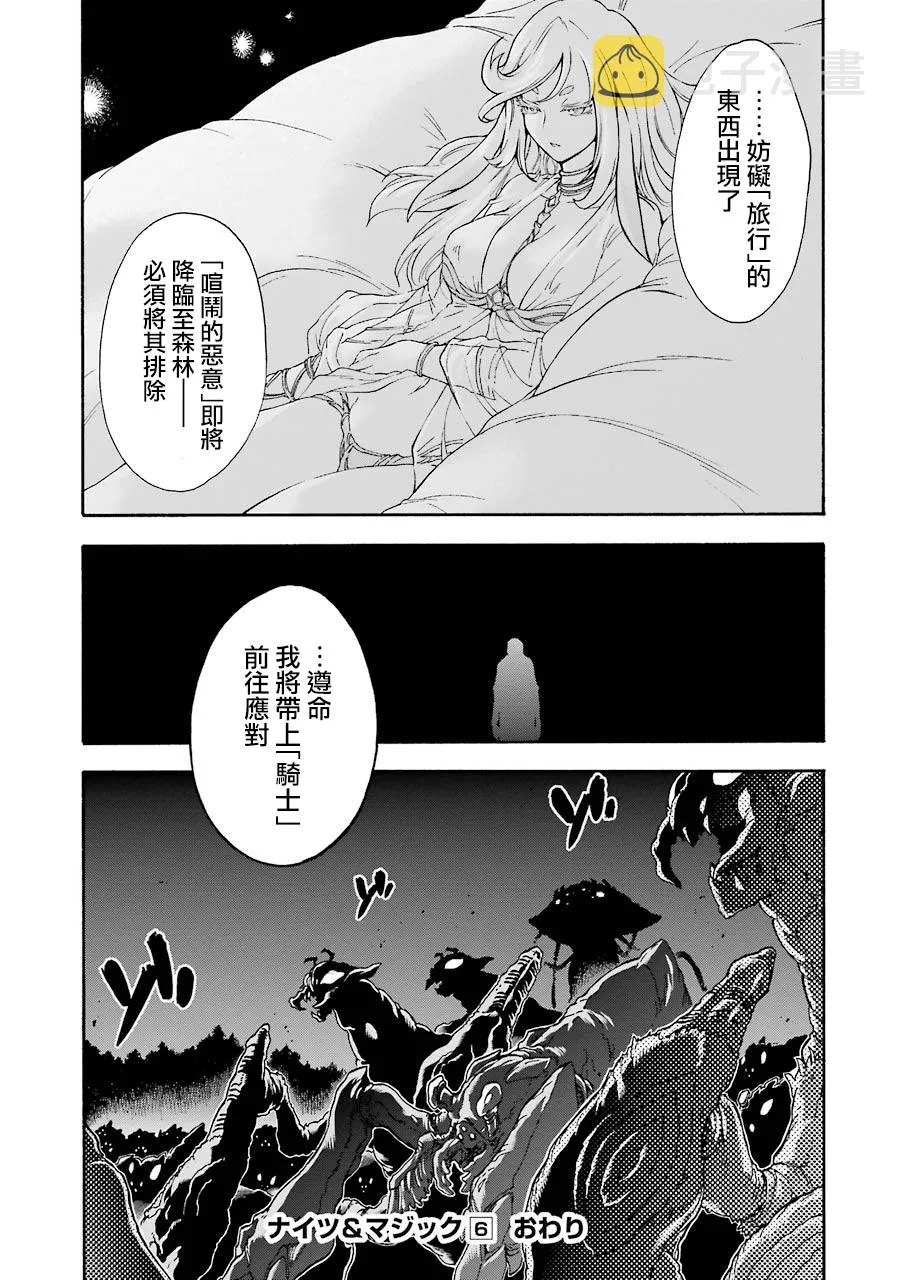 第45话 第19页