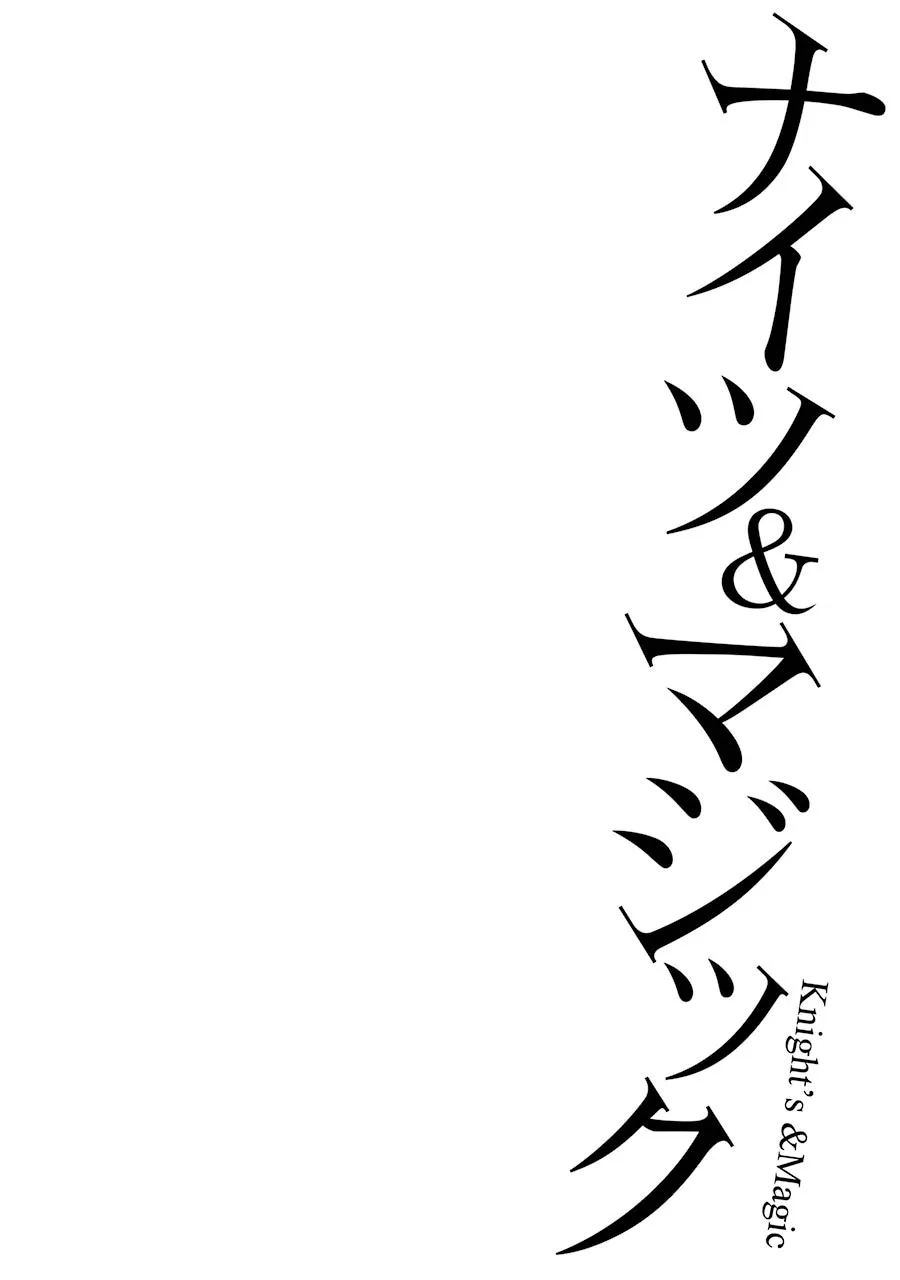 第47话 第3页