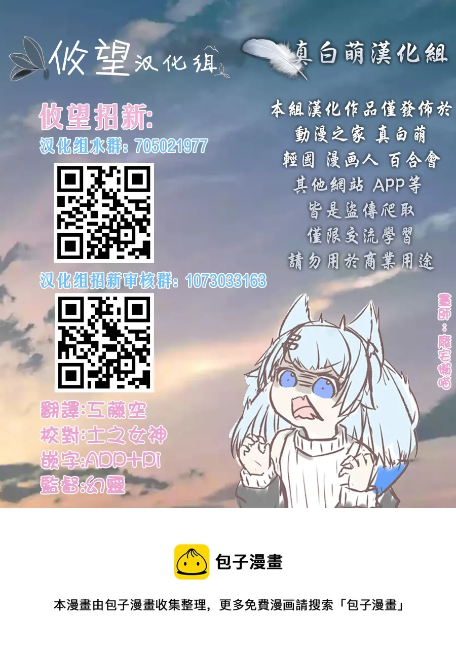 第47话 第22页