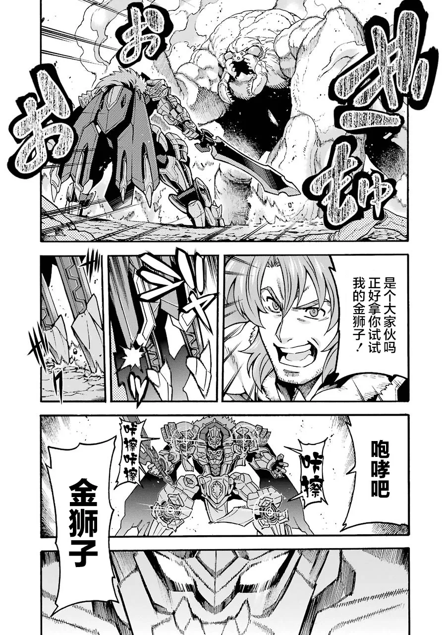 第50话 第5页